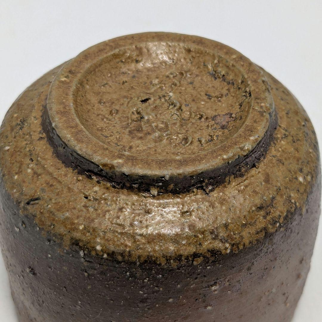 岡山県重要無形文化財 四代松田華山 備前焼 酒呑 共箱共布