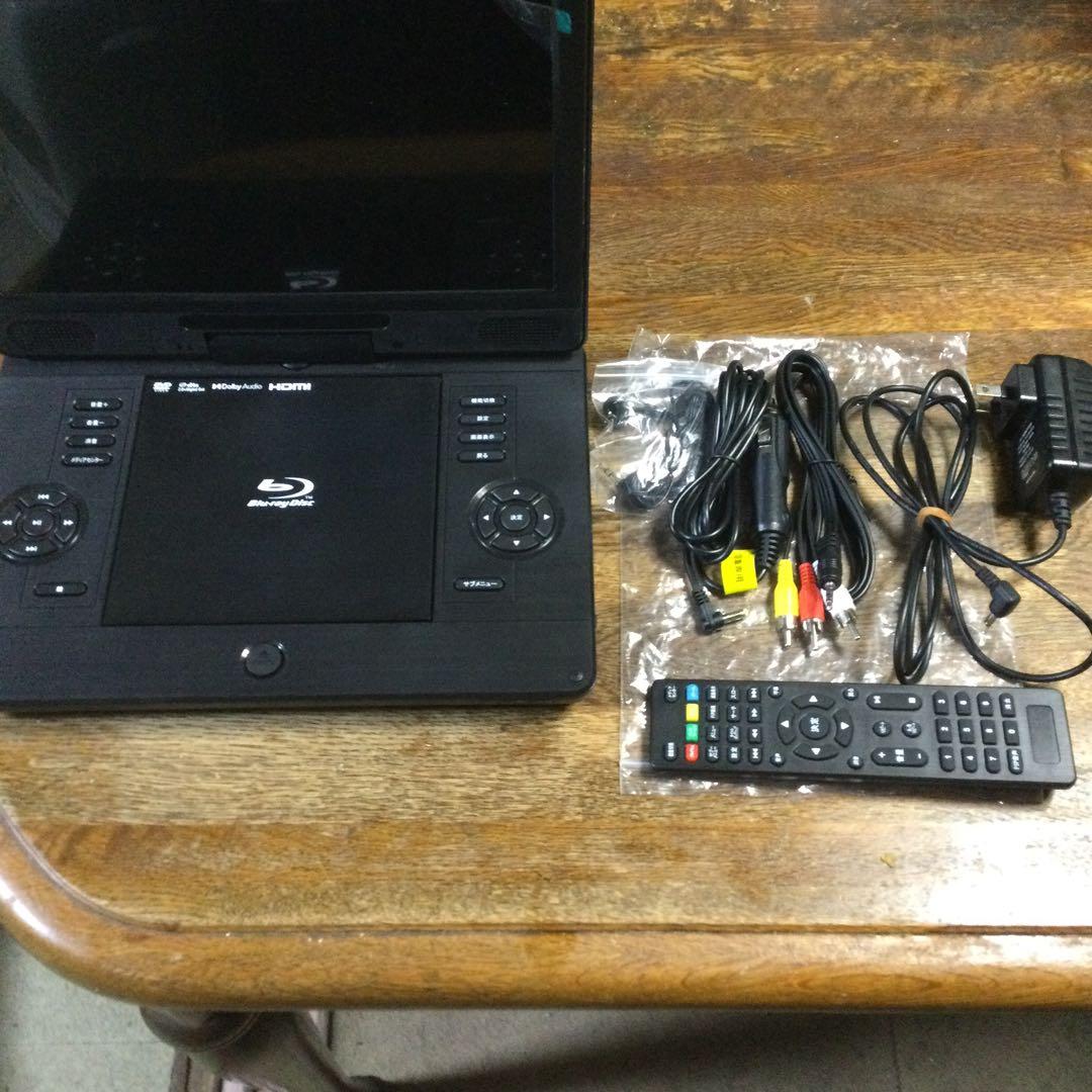 ポータブルブルーレイプレーヤー ダイニチ電子 WPBS1005 10.1インチポータブルブルーレイディスク DVD