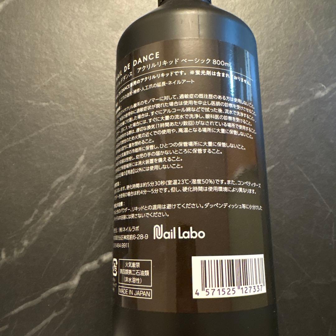 NAIL DE DANCE アクリルリキッド アクリルパウダー セット売り - メルカリ