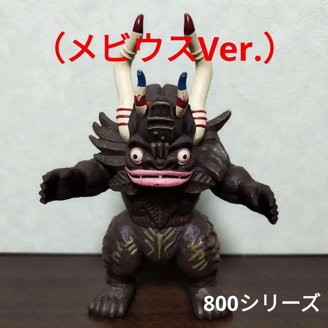 マケット怪獣 ミクラス 2006 絶版 ウルトラ怪獣シリーズ （メビウスVer