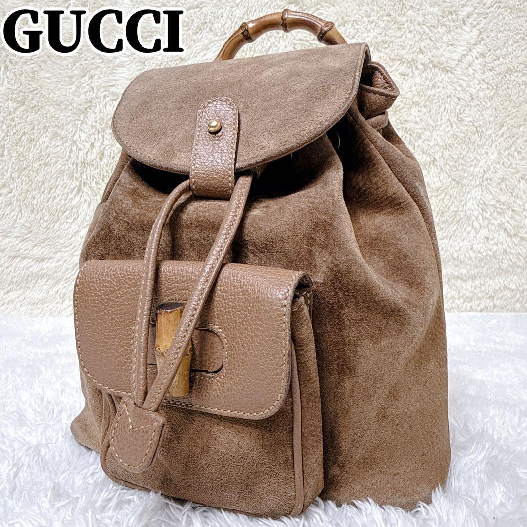 良品✨ GUCCI グッチ バンブー ミニ リュック スエード ブラウン GUCCI/グッチよりバンブーミニリュックを買取致しました。【オンライン