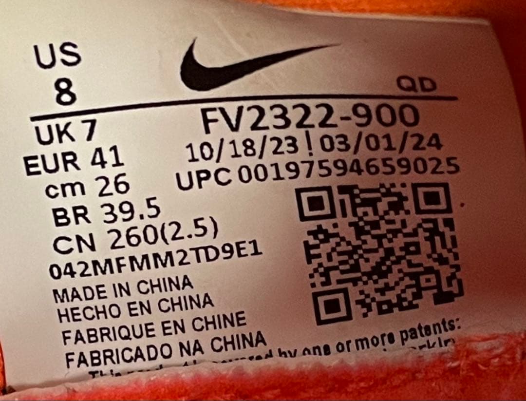 窪*史様 Nike エアズーム マックスフライ2 【26.0cm】パリオリンピッ