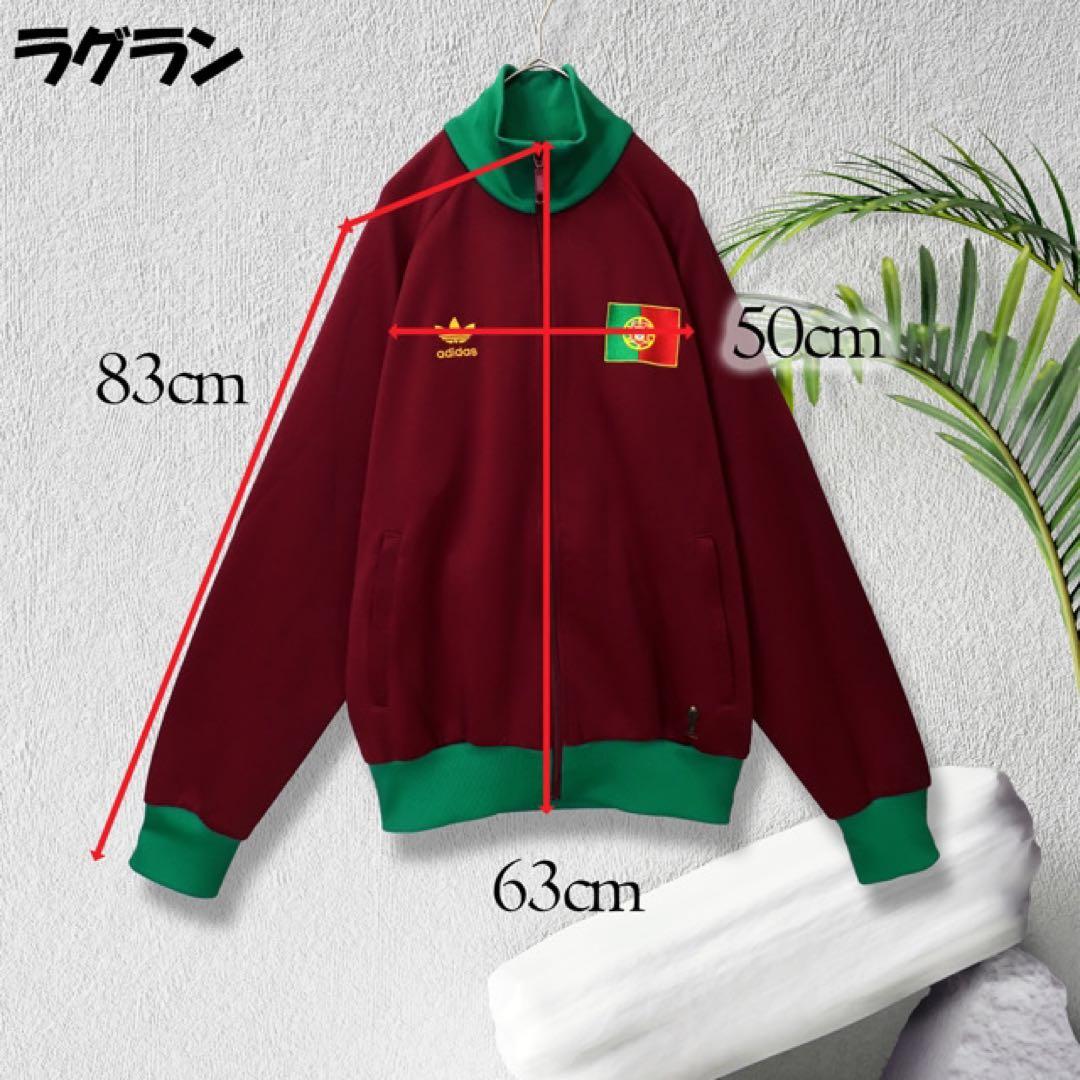 松村北斗着用】アディダス ジャージ ポルトガル代表 トラック