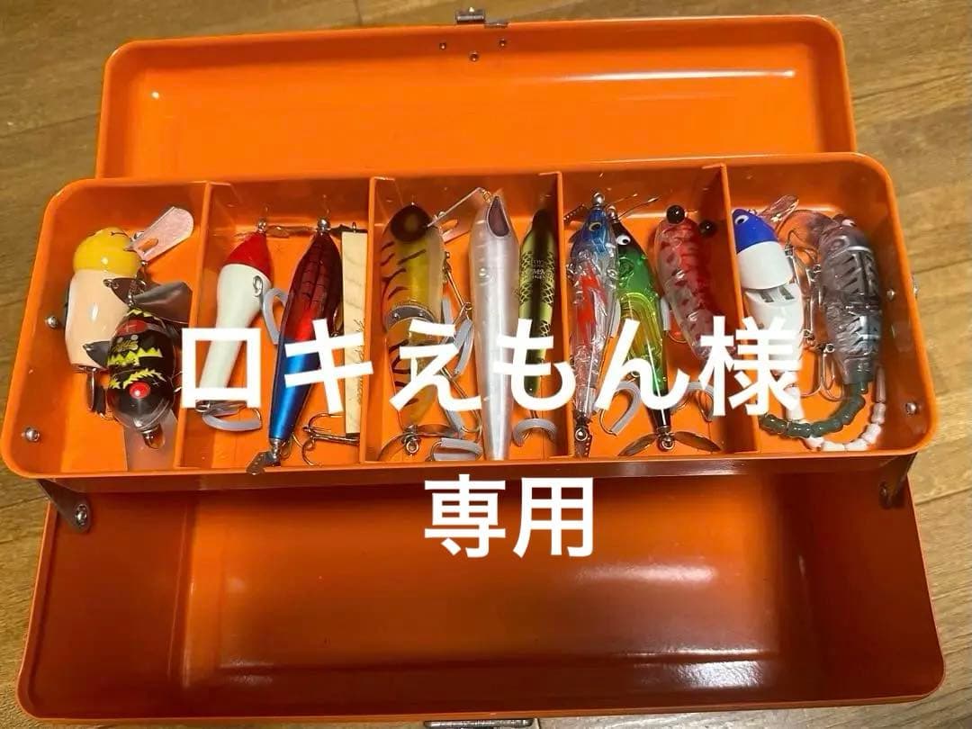 フロッグプロダクツ　FROG PROD ルアー13個タックルBOXセット売り フロッグプロダクツ FROG PROD ルアー13個タックルBOXセット売り