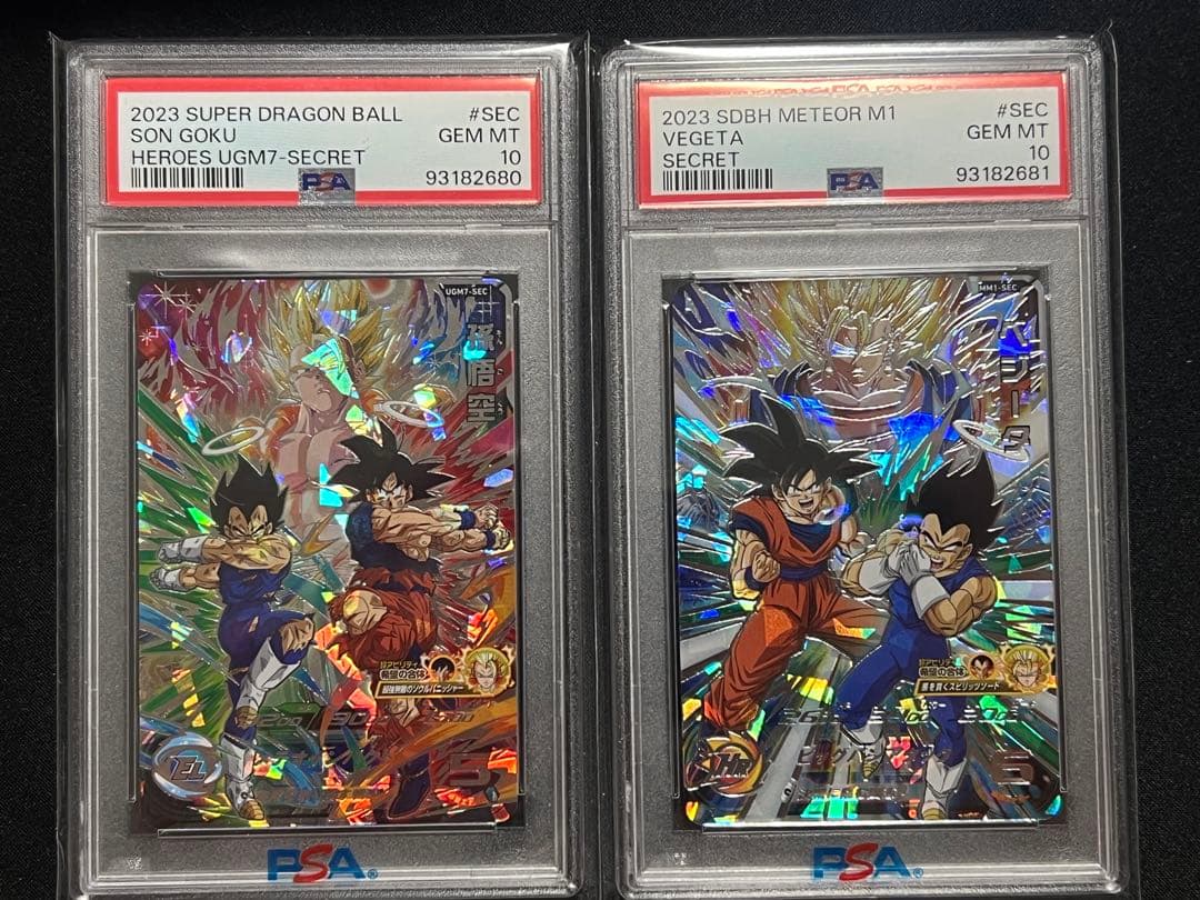 PSA10 孫悟空 ベジータ UGM7-SEC MM1-SEC