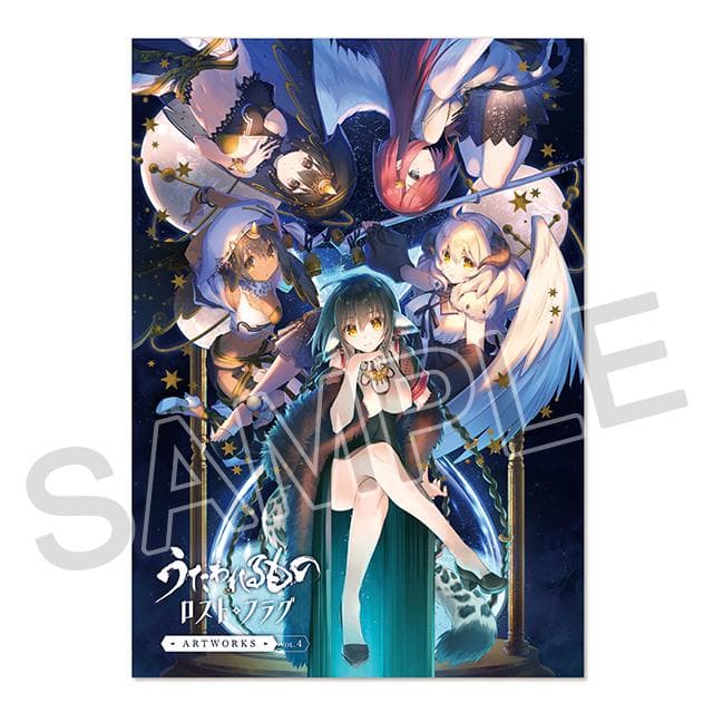 うたわれるもの ロストフラグ ARTWORKS Vol.4 アクアプラス - メルカリ