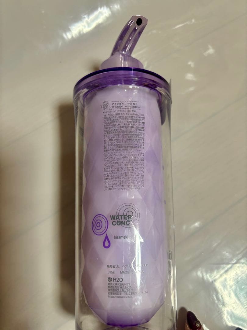 新品】ウルリス（キラメキ・ビタシー）&プルント（ヴェーリング）3