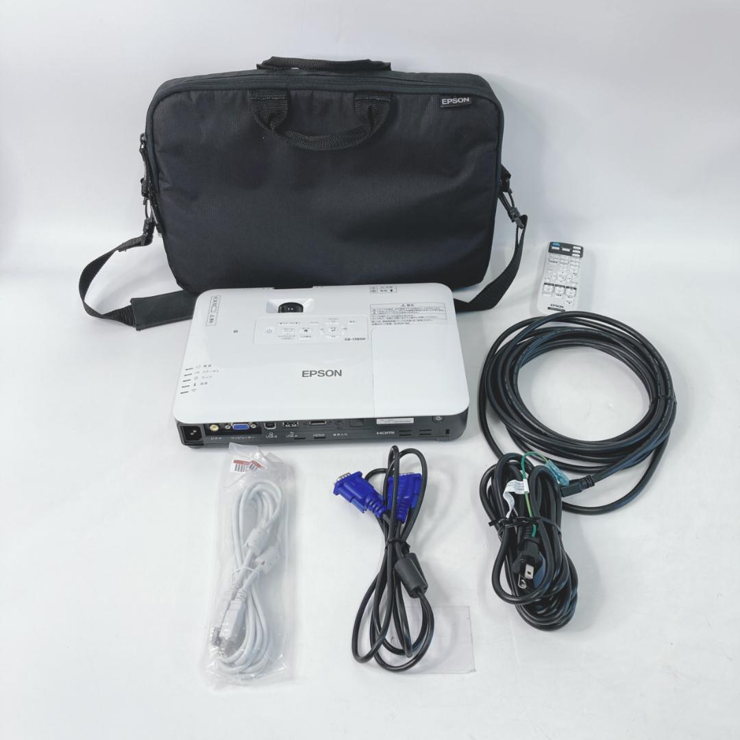 EPSONプロジェクター 【バッグ・リモコン付】EB-1785W ランプ極少