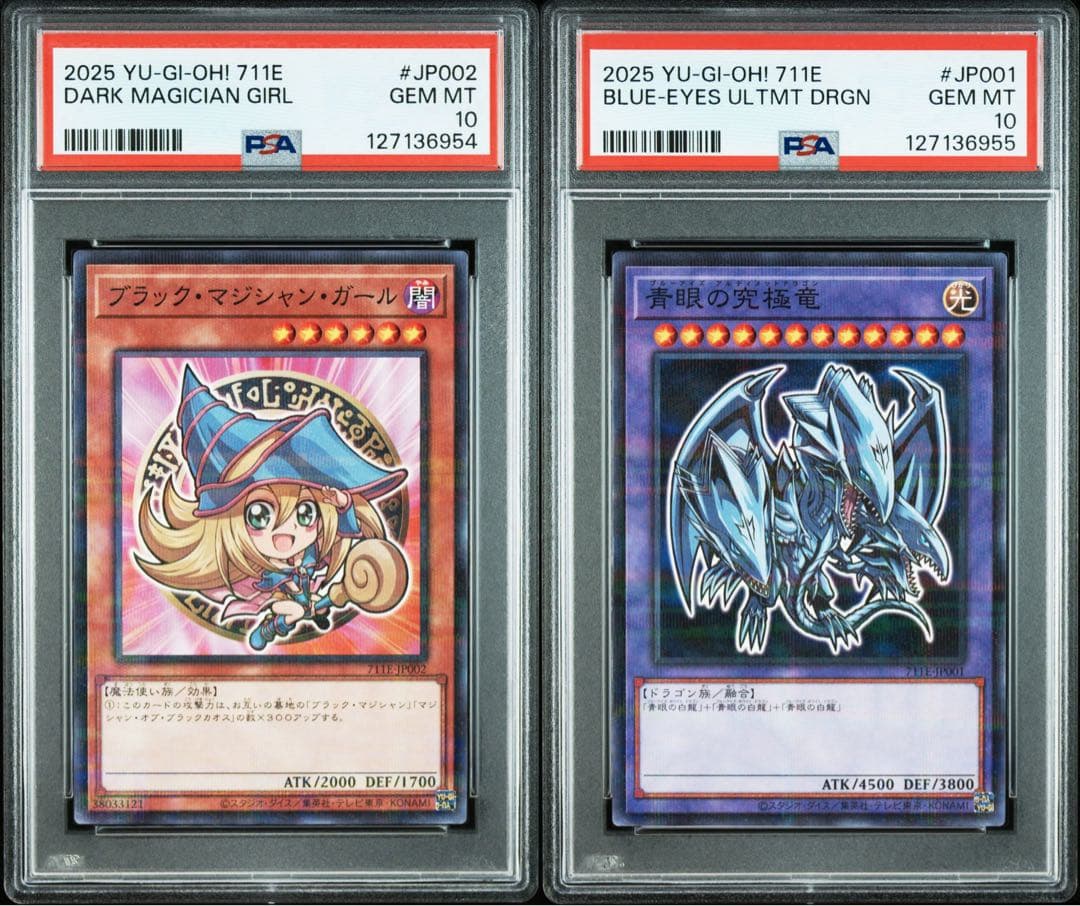 マジシャン・ガール & ブルーアイズ・アルティメット・ドラゴン PSA10