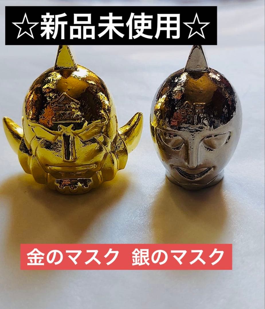キン肉マン ダイキャスト キンケシ 金のマスク 銀のマスク - メルカリ