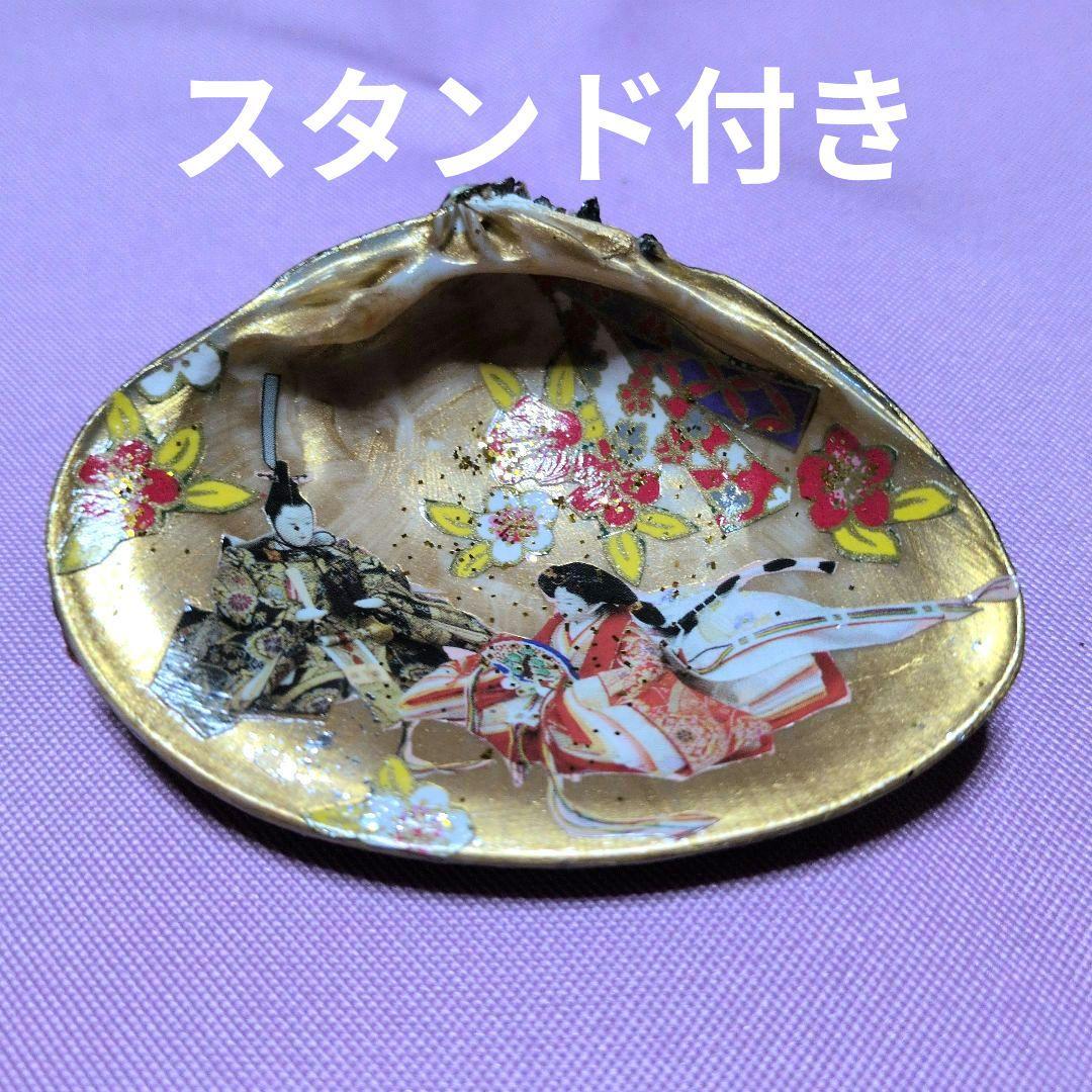 雛飾り❁貝雛❁デコパージュ - メルカリ