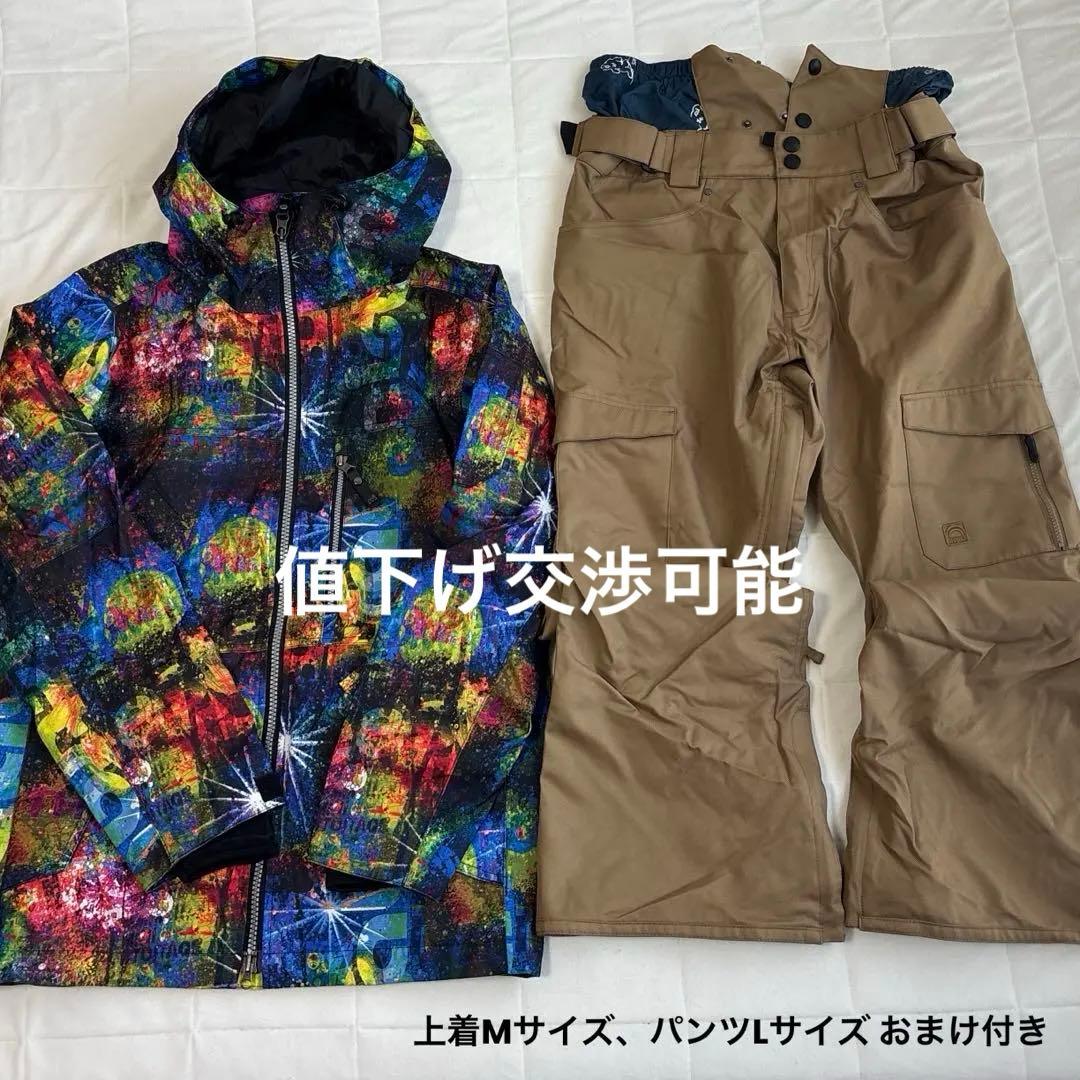 【下半身大きい人向け】スノボウエア 上下セット 楽天市場】スノーボードウェア スキーウェア 上下セット メンズ
