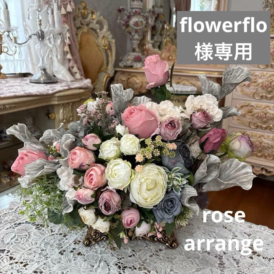 花 アートフラワーブーケ 絵 絵画 立体絵画 立体 フラワー 正月 柊 福寿草