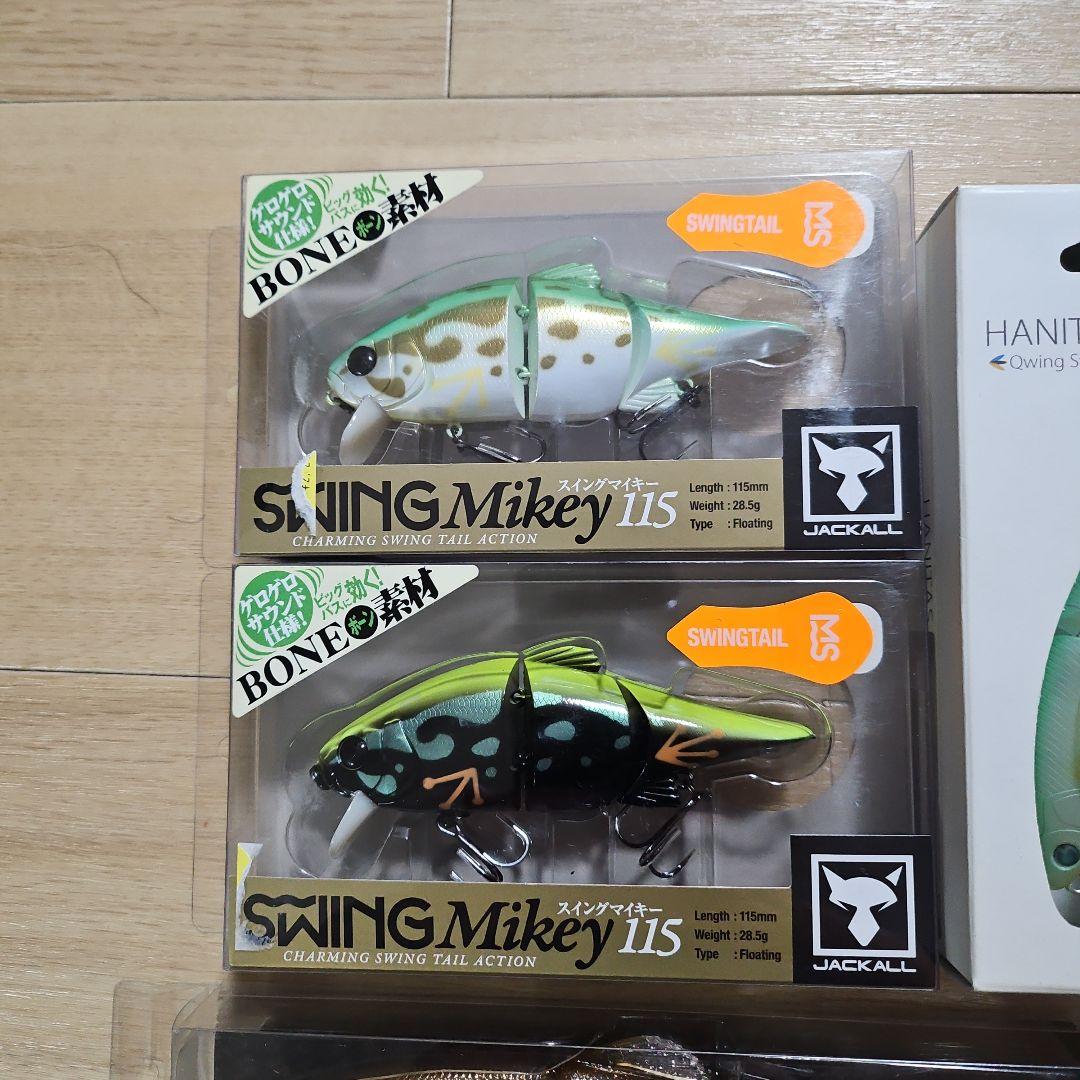 ビックベイトセット バス釣り引退セット - メルカリ