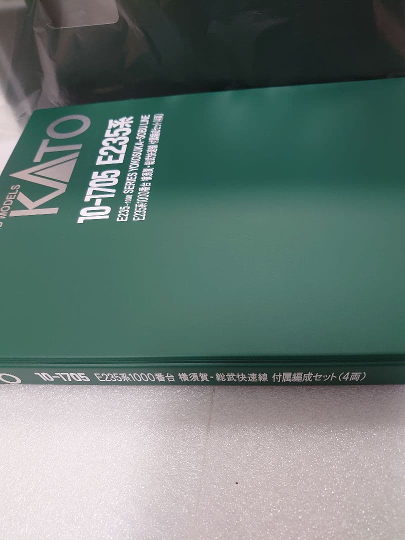 ニモ様専用品 スロットレス動力化 付属編成 E235系 横須賀 総武快速線