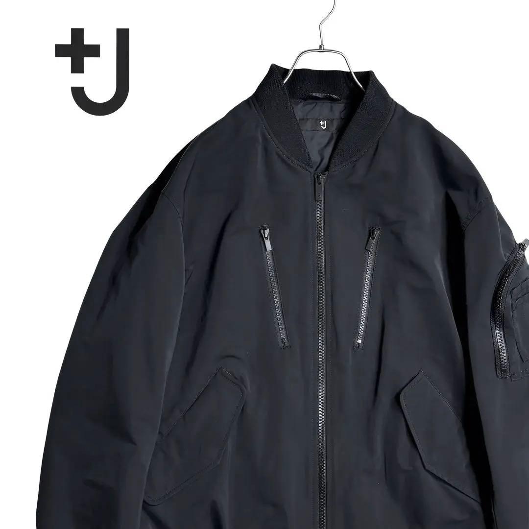 ＋J ユニクロ オーバーサイズブルゾン MA-1 ジルサンダー ブラック 黒