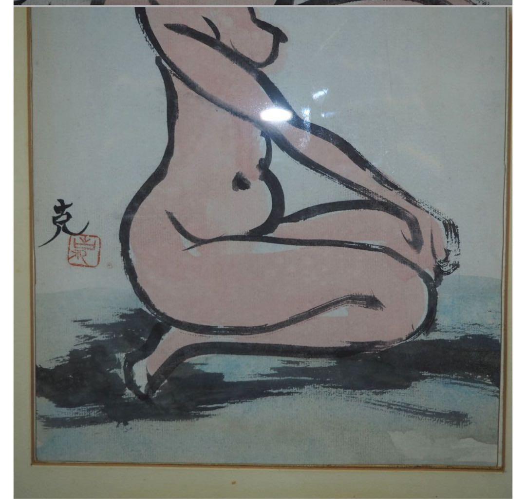 送料無料　木内克　肉筆紙本　裸婦額