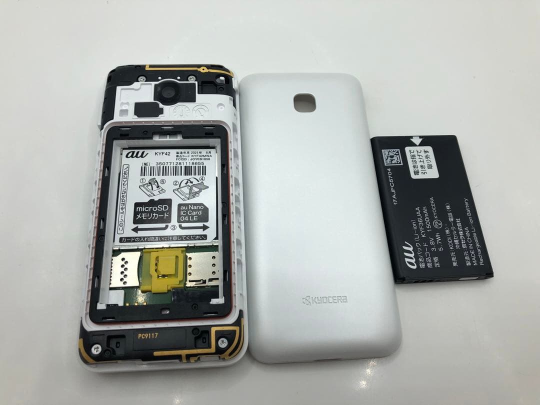 SIMロック解除済 】au GRATINA KYF42 ホワイト - メルカリ
