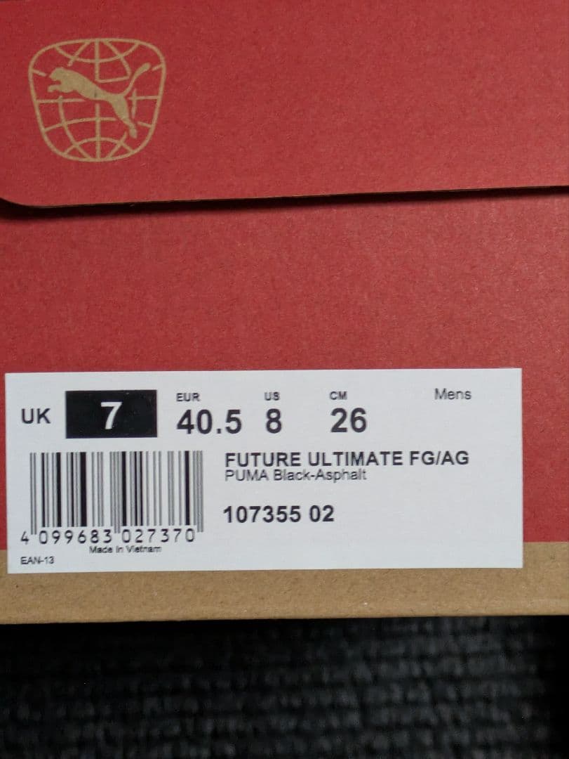 フューチャー　アルティメット　FG/AG 26.0cm