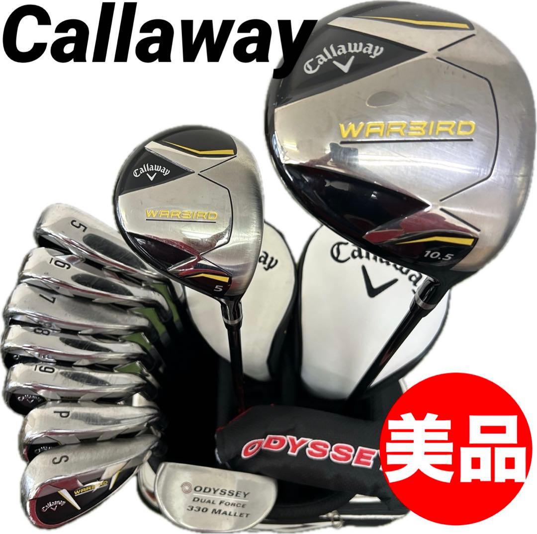 メンズ右利き初心者用キャロウェイゴルフクラブセットW-2383