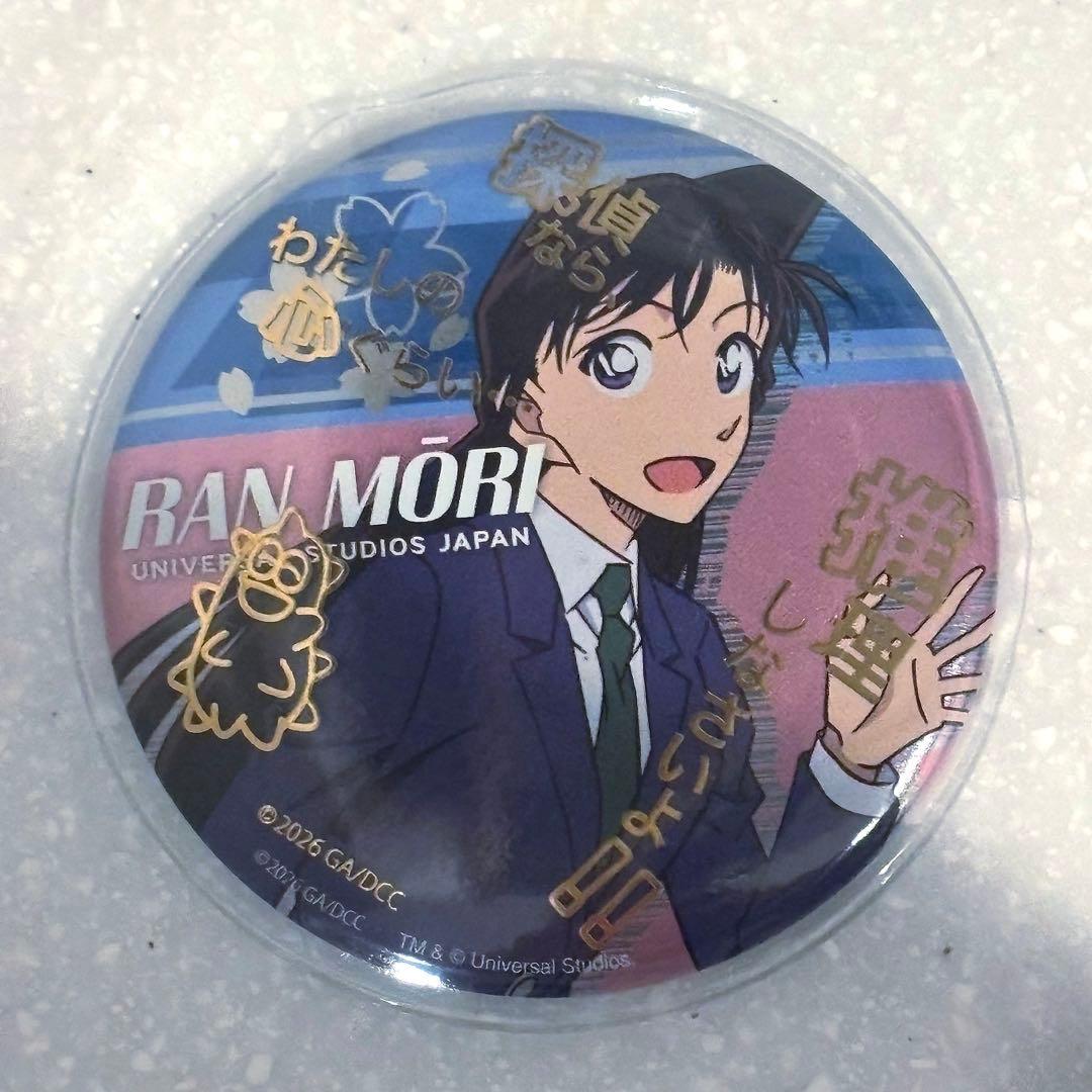 匿名配送】USJ 名探偵コナン 毛利蘭 缶バッジ - メルカリ