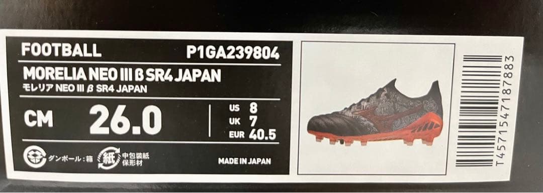 26cm モレリア ネオ 3 β SR4 JAPAN セルヒオ ラモス 新品 - メルカリ