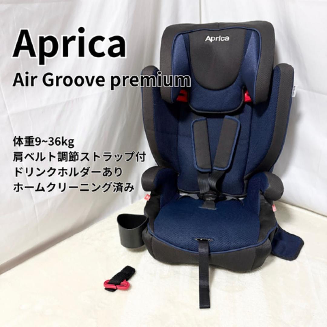 アップリカ Aprica エアグルーヴ　プレミアム Air Groove Pre ヨドバシ.com - アップリカ Aprica チャイルドシート アップリカ エア