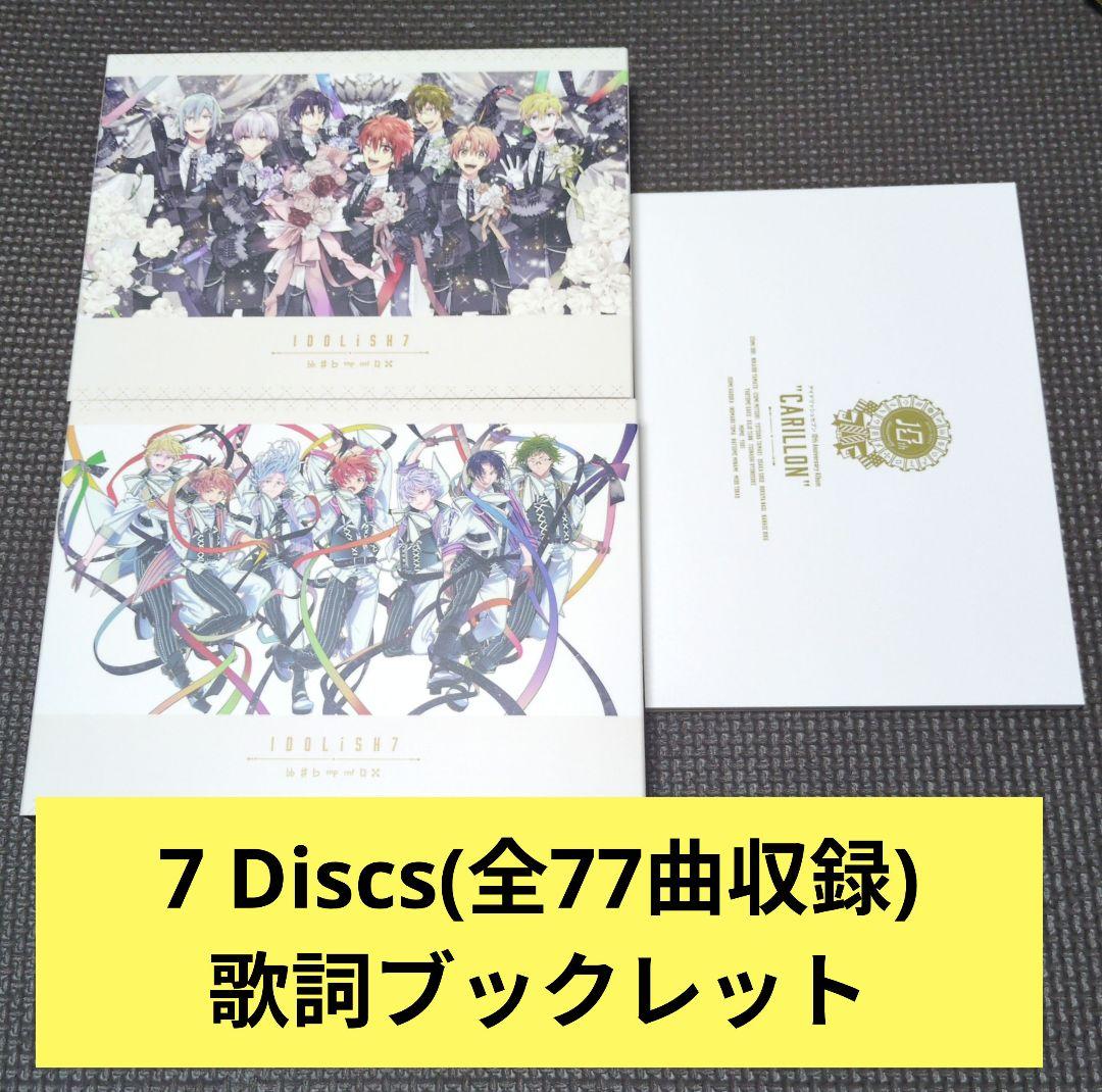 アイドリッシュセブン 10th Anniversary Album アルバム