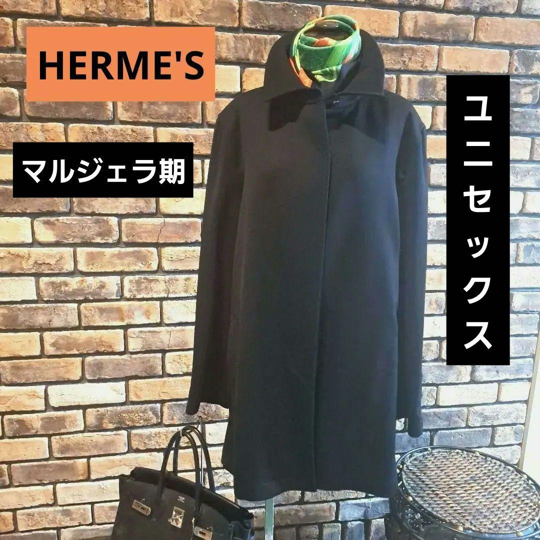 HERME'S　マルジェラ期　【美品】黒　コート　クリーニング済み 中古・古着通販】HERMES (エルメス) マルジェラ期 カシミヤ ロング