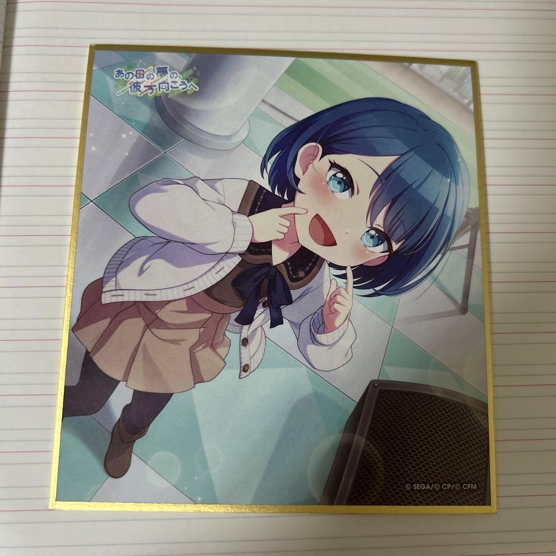 プロセカ 桐谷遥 色紙 29A 幼少期 - メルカリ