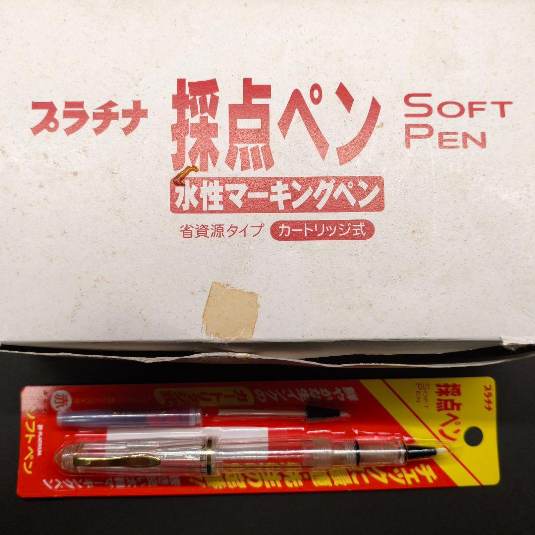 プラチナ 採点ペン 旧型 STB-800 廃番 廃盤 ソフトペン - メルカリ