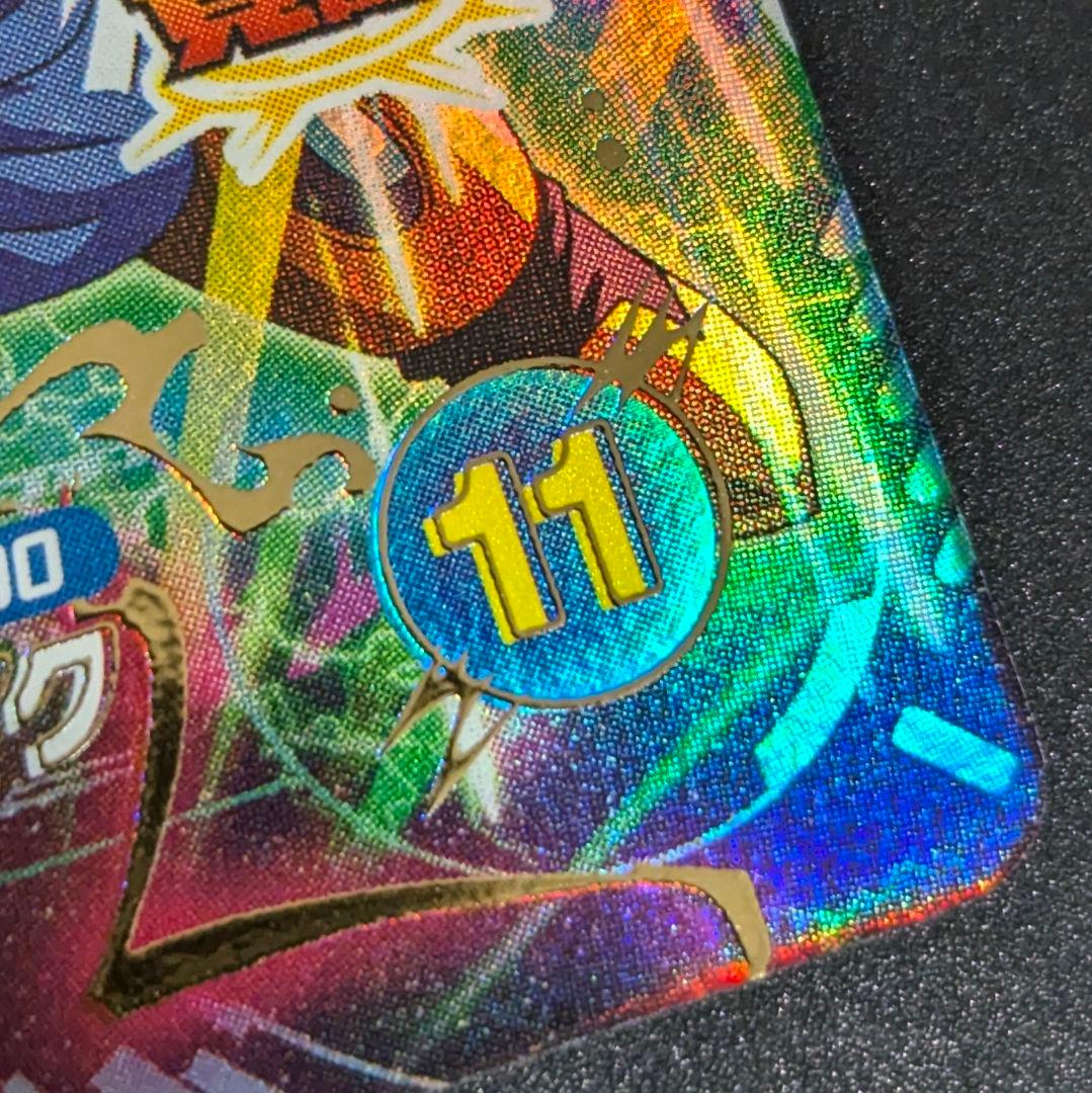 枠ズレ】ブロリー GDR ドラゴンボール スーパーダイバーズ - メルカリ