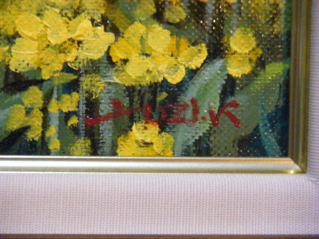 真作】絵画熊倉雄二油彩6号鐘のある丘心が安らぐ春の風景T72