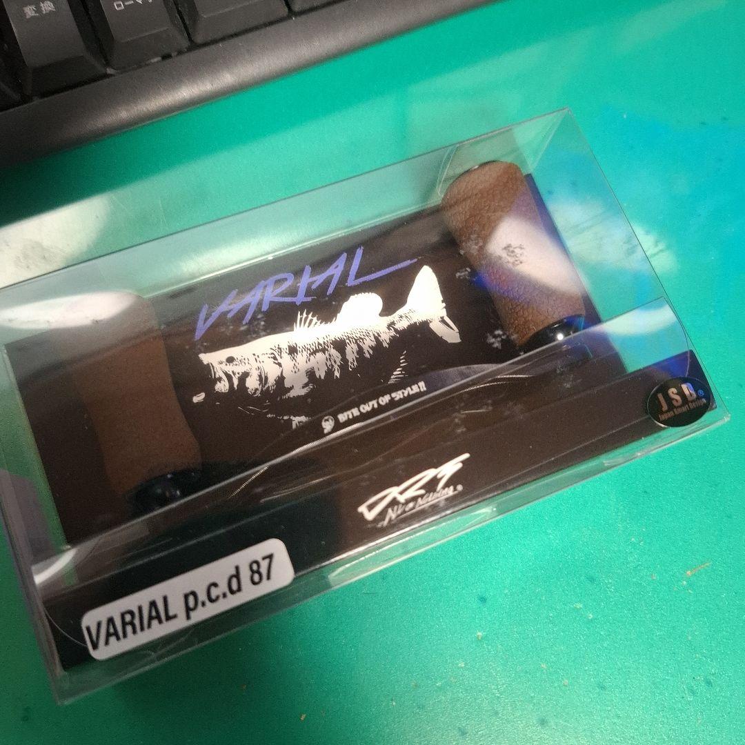 イベント限定 drt radsense バリアルハンドル 87