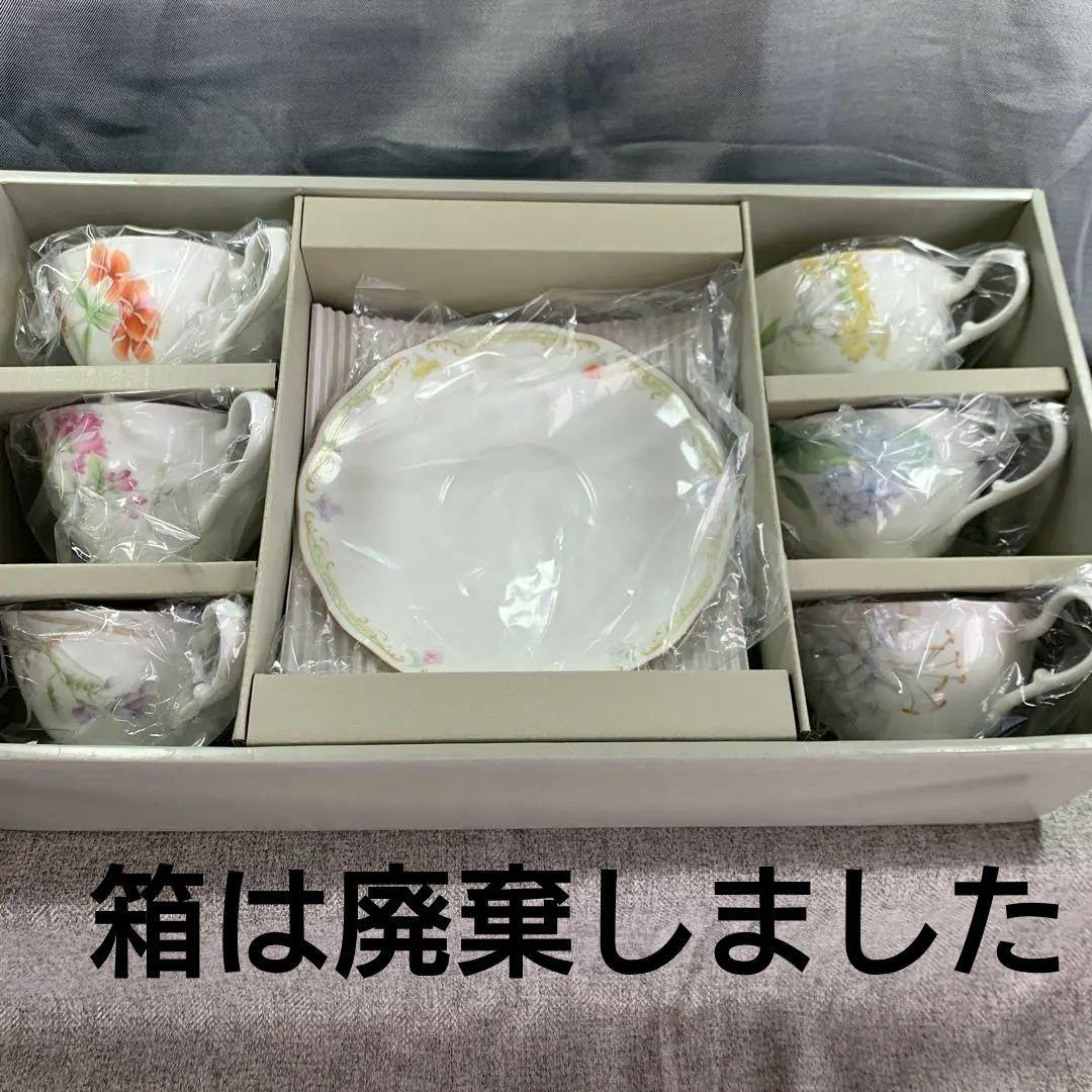 ナルミ シーボルト 絵付ボーンチャイナ コーヒー碗皿 セット 人気