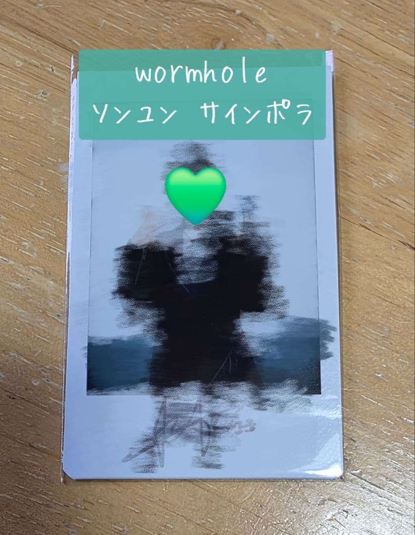 n.SSign ソンユン 衣装着用サインポラ② n.SSign｜n.SSign JAPAN OFFICIAL FANCLUB「COSMO JAPAN」