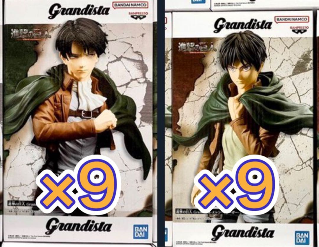 進撃の巨人 Grandista -エレン・イェーガー リヴァイ- 18個セット pop