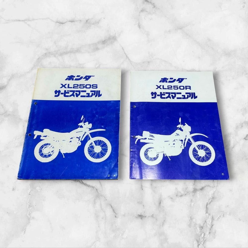 ホンダ XL250S ＆ XL250R サービスマニュアル 2冊セット ホンダ XL250S ＆ XL250R サービスマニュアル 2冊セット ホンダ XL250S