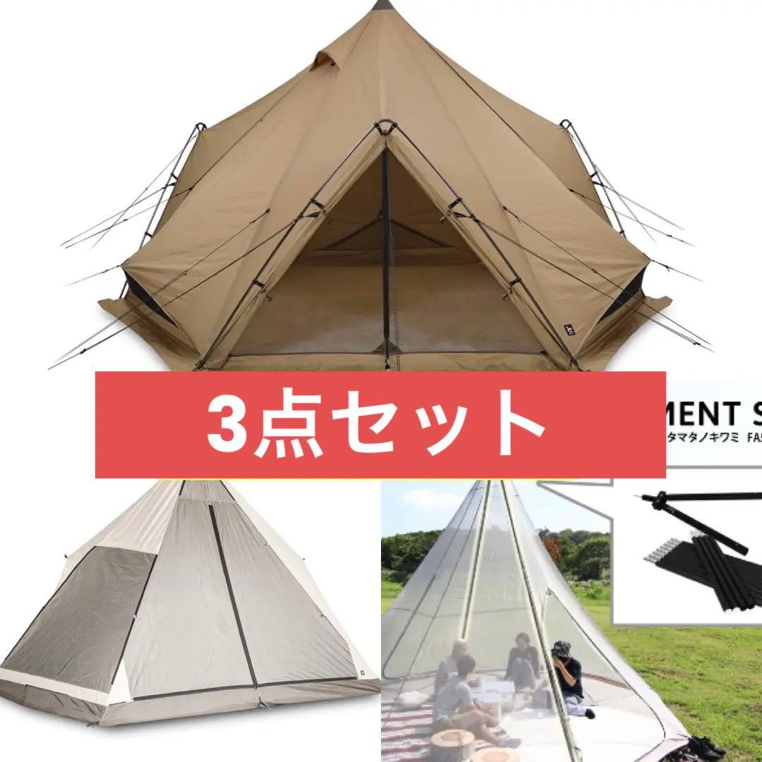 ゼインアーツ ゼクーM インナーテント ポール セット販売 L108857828