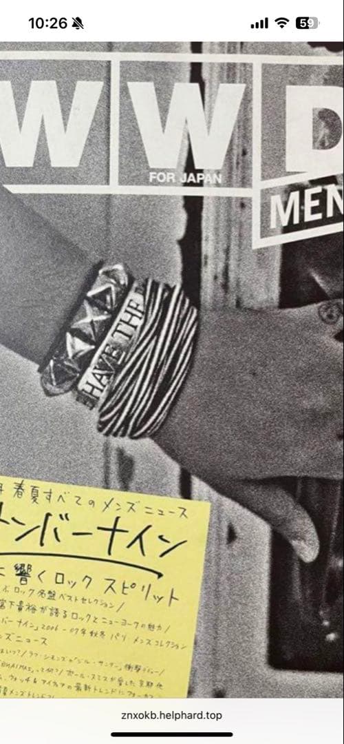 UC x HG. バングル　PEOPLE HAVE THE POWER Amazon.com: BANDAI SPIRITS(バンダイ スピリッツ HGAW - 1/144 HGAW