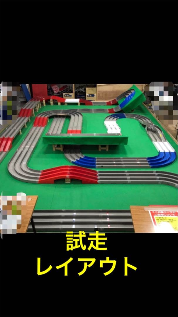 ミニ四駆 完成品 MAフルカーボン レッドショットjr - メルカリ