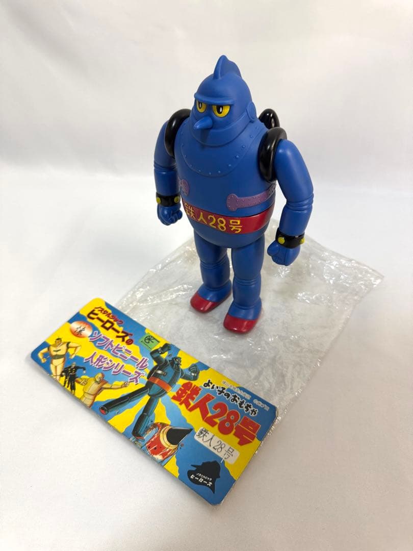 ノスタルジック ヒーローズ 人形シリーズ 鉄人28号 懐 ソフビ フィギュア 1009008035457009_01_4824w.jpeg