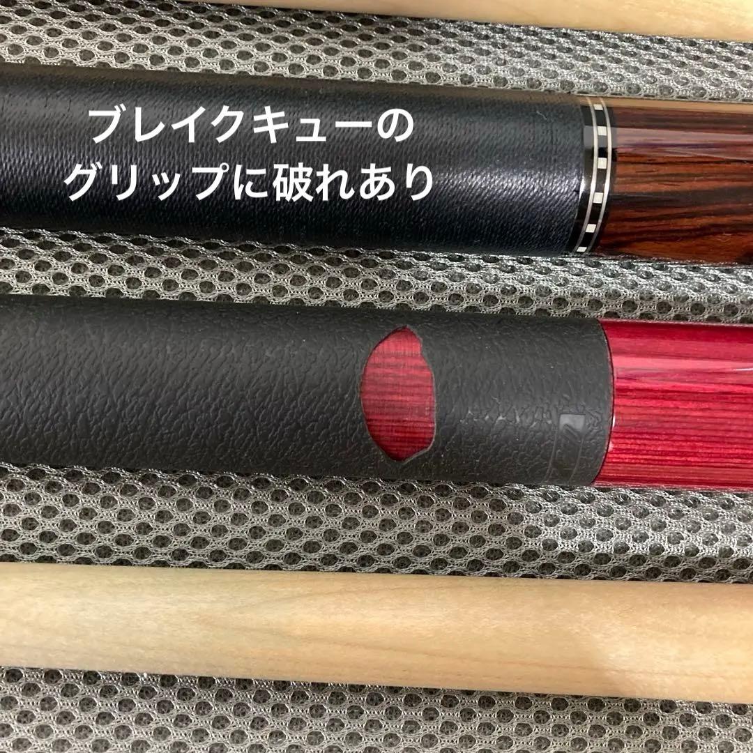 ビリヤード スタートアップセット(Mezz EC7他) - メルカリ