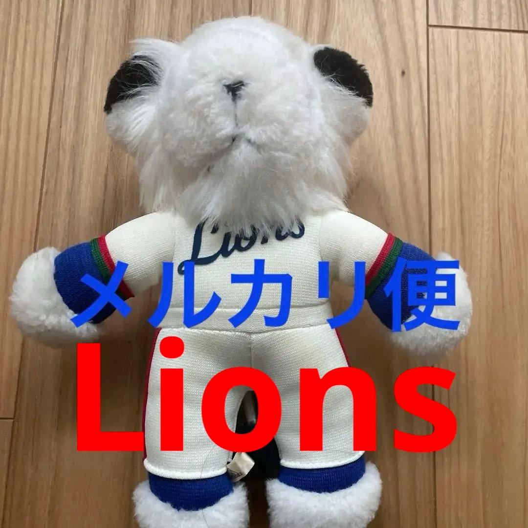 ライオンズ 埼玉西武ライオンズ 人形 ぬいぐるみ 昭和レトロ 昭和時代