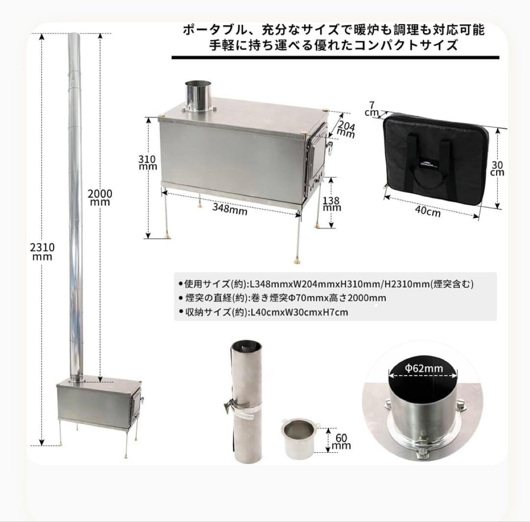 Soomloom チタン製薪ストーブ 0.5mm WintourUL 折り畳み式