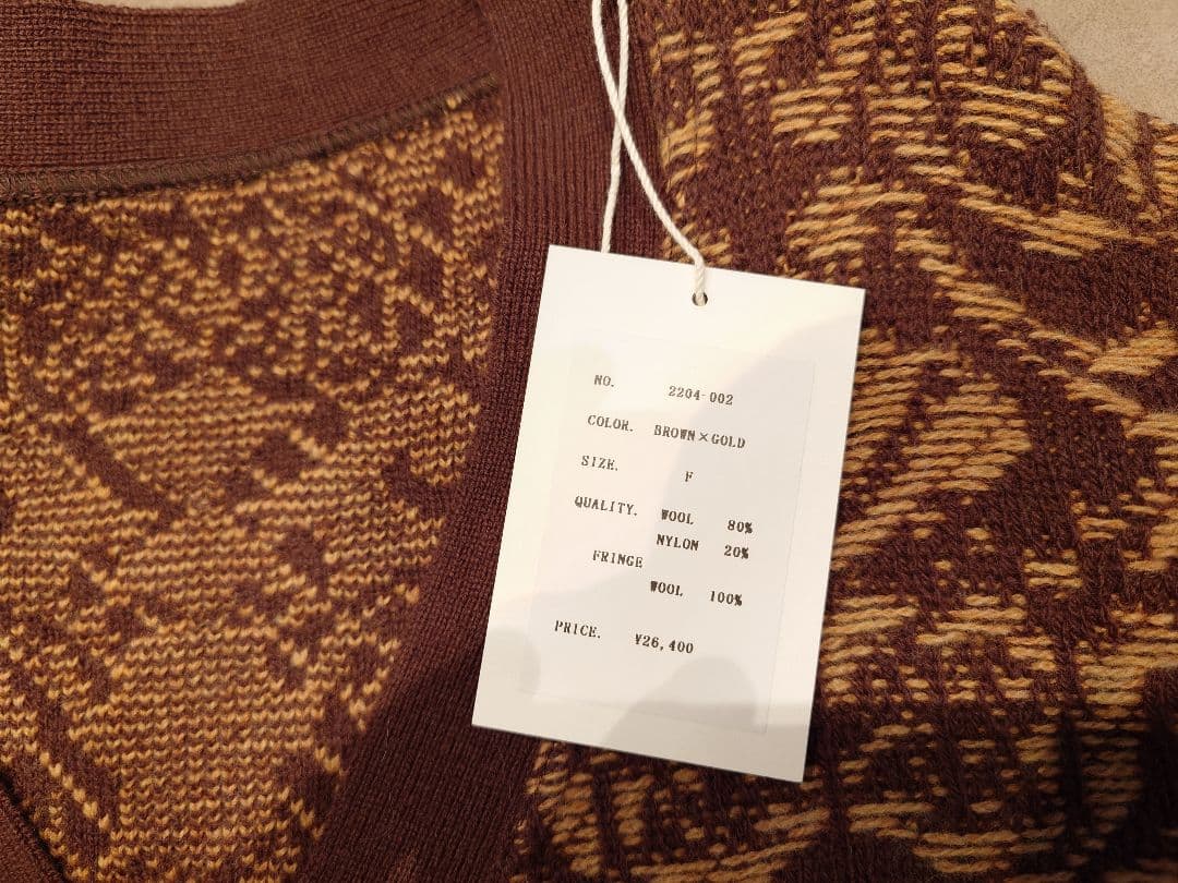 crepuscule】フリンジカーディガン(厚手)/F/ウール/BRW/総柄/