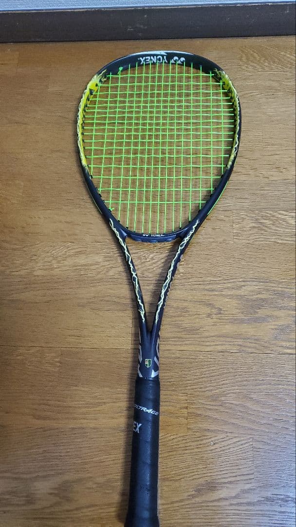 ボルトレイジ7V UL-1