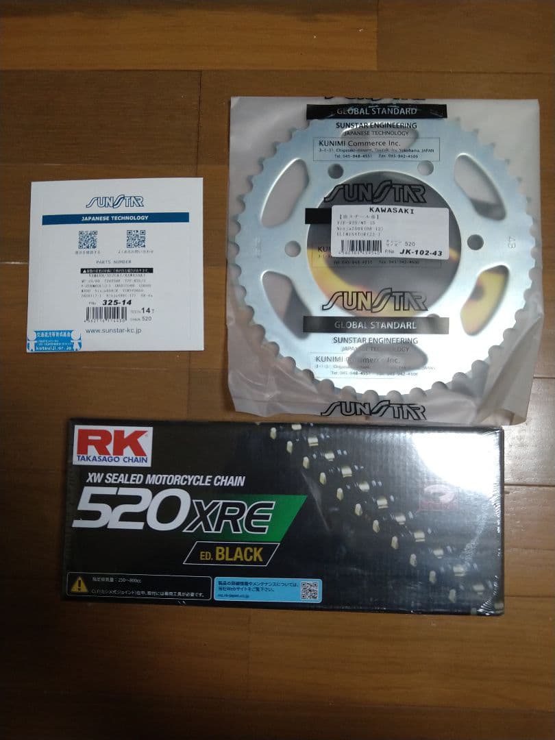 YZF-R25 MT-25用チェーンと前後スプロケットセット サンスター チェーン＆スプロケット 3点セット ヤマハ MT-03 MT-25 YZF