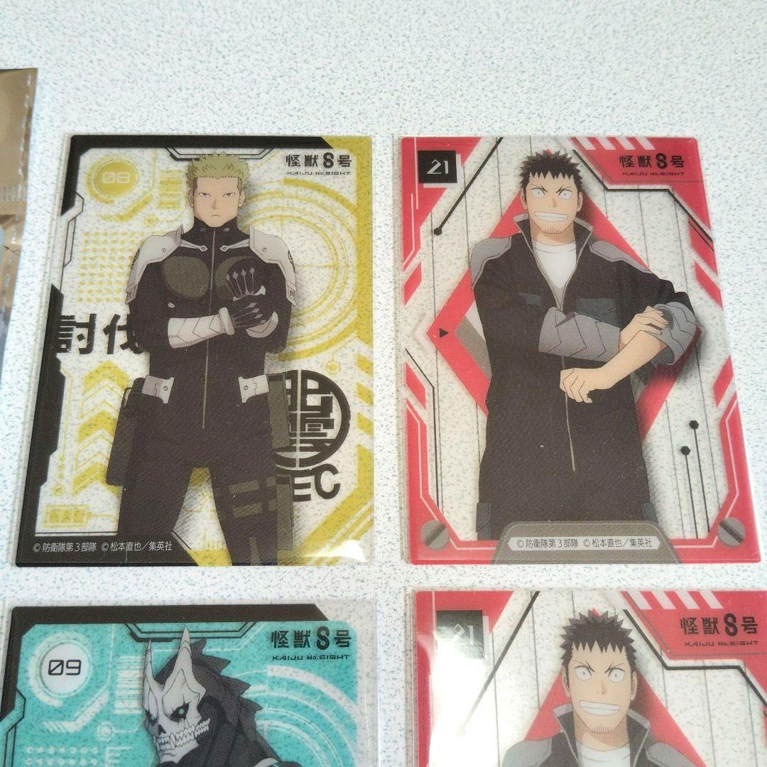 怪獣8号 グッズ 8点セット アクスタ カード 缶バッジ まとめ売り