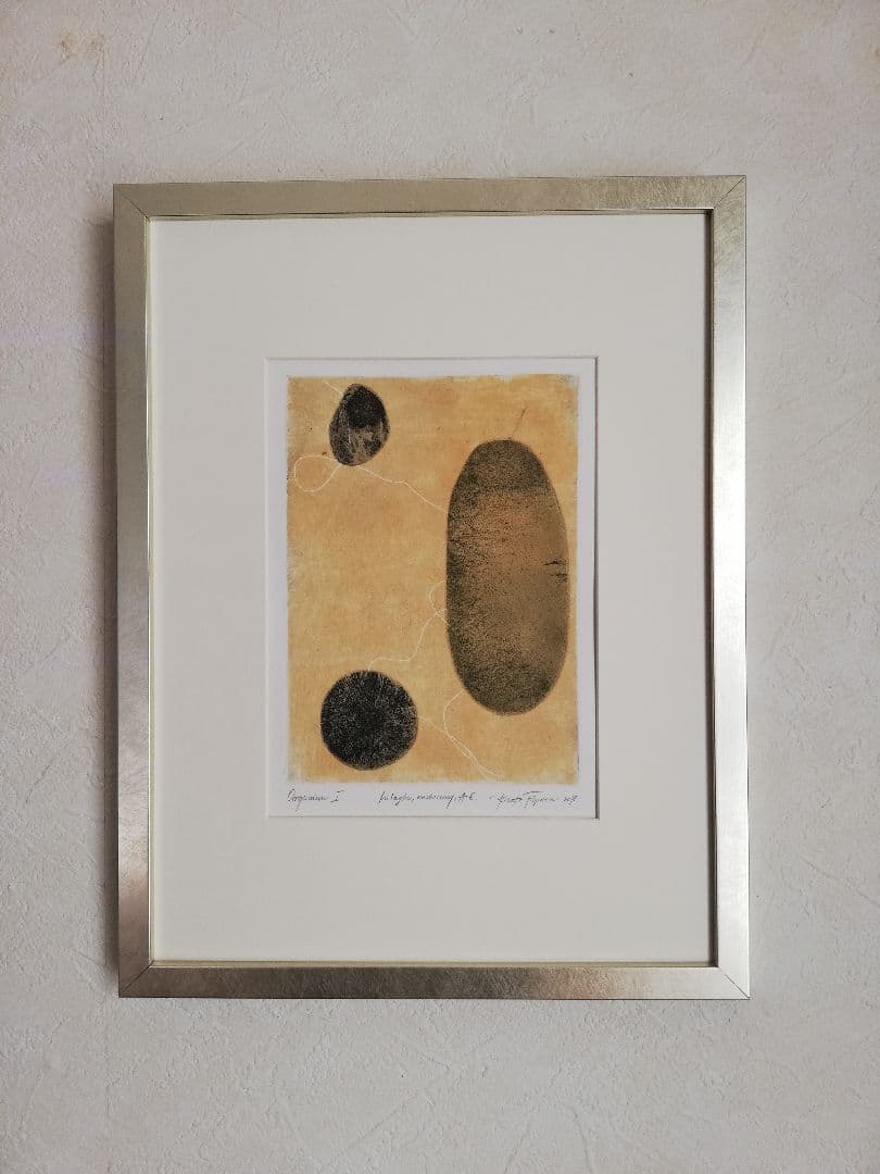 アート671 「宇宙生命体」 ポーランドの銅版画 インテリアアート